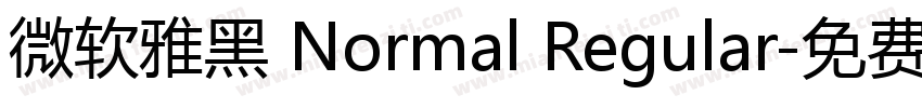微软雅黑 Normal Regular字体转换